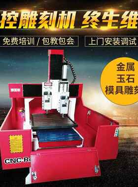 6060重型数控雕铣机模具雕刻机铸铁床身机架光机精密铸铁机身