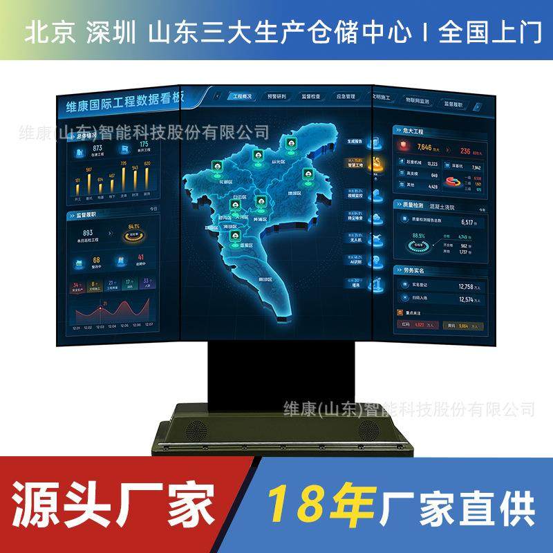 led屏一体机4k便携式落地升降移动式三折叠led一体触摸屏