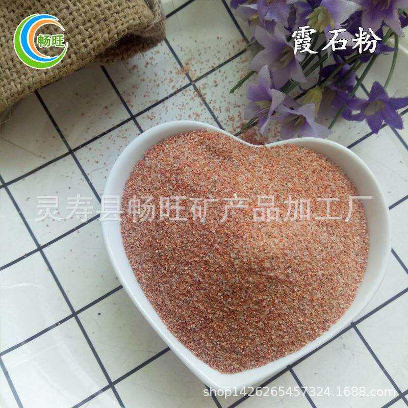 霞石粉工艺陶瓷低温釉料高含量玻璃制品材料化工油漆涂料用霞石粉