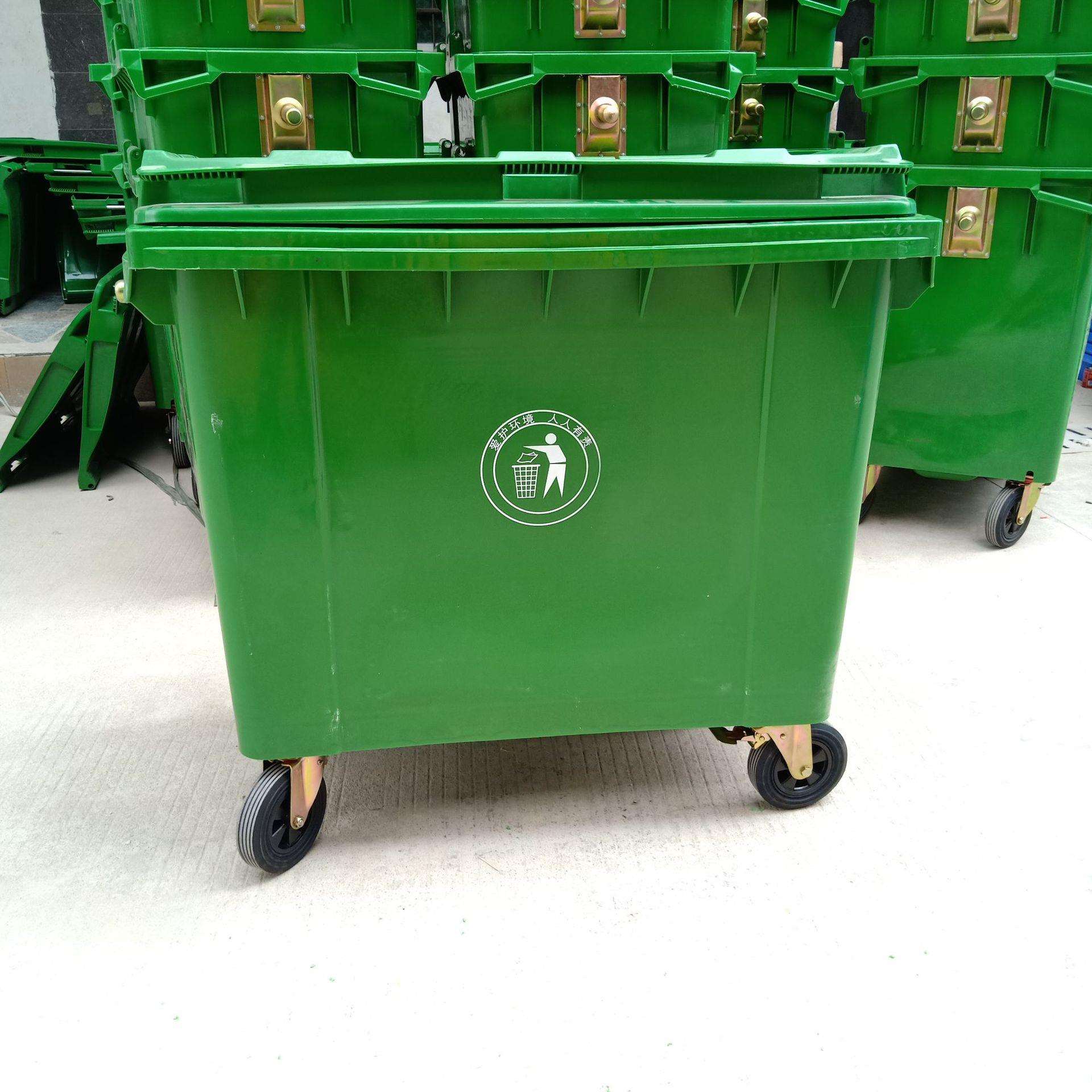 厂家生产 环卫塑料垃圾桶加厚660L垃圾桶户外公园小区660升垃圾桶