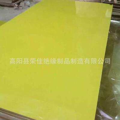 3240层压玻纤板绝缘材料环氧树脂绝缘板2毫省内包