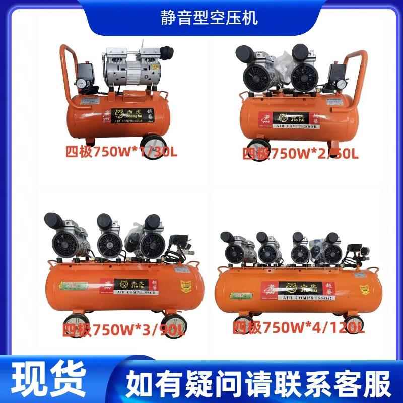 工0业用活塞空W1.8/5压/机30LL50/9L/120小型喷漆喷涂用