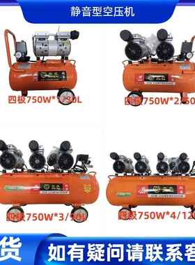 工0业用活塞空W1.8/5压/机30LL50/9L/120小型喷漆喷涂用