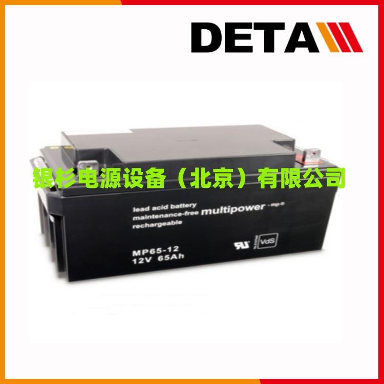 德国multipower蓄电池mp20-6 6V20AH免维护照明应急电源