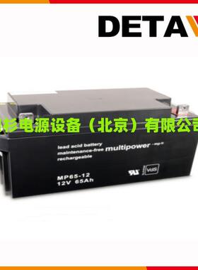 德国multipower蓄电池mp20-6 6V20AH免维护照明应急电源