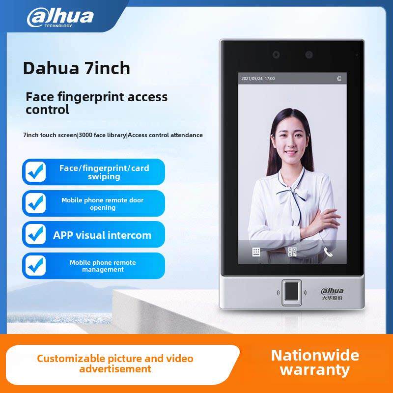 大华7英寸人脸识别门禁一体机防水8英寸刷卡密码远程可视对讲门禁