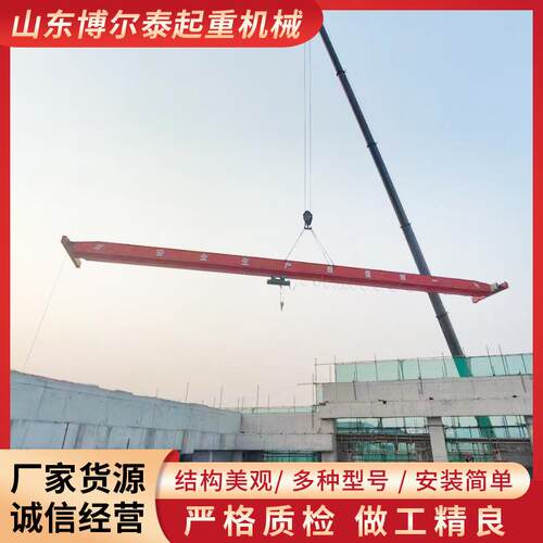 厂家单梁行车行吊工程机械10吨仓库车间用电动单梁桥式起重机
