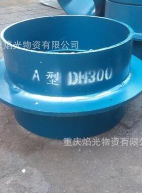 无缝刚性防水套管Q235B焊接式穿墙套管重庆套管制做厂家