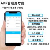 通通锁码 锁指纹锁通8096用型家用防宿门智密能盗全套公寓民租房门