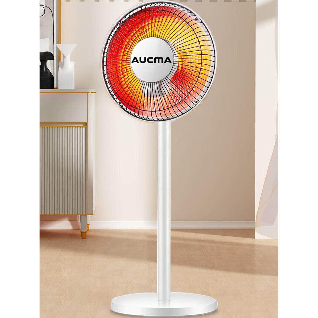 澳柯玛花篮式小太阳取暖器家用电暖器烤火炉台地两用电暖气立式AR