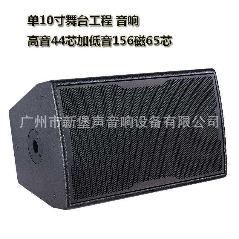 10 12 15寸专业音响酒吧KTV音箱会议室酒店家庭K歌卡拉OK设备厂家