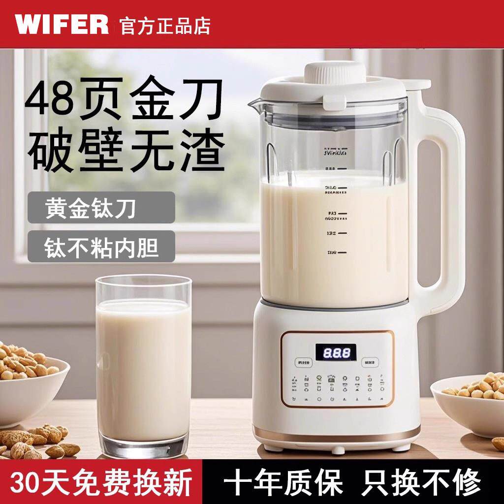 正品2025新款破壁豆浆机家用静音无渣全自动小型2人免煮