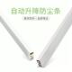 自动升降暗藏式 防风防尘密封条 门底密封酒店隔音条开槽暗装