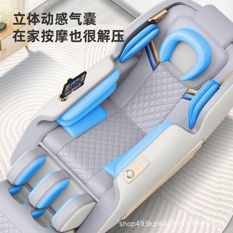 按摩椅4D机械手SL导轨揉全身全自动家用多功能电动椅子沙发椅热敷