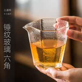 永利汇 日式锤纹公道杯玻璃网红功道杯分茶器公平杯茶具茶海公杯