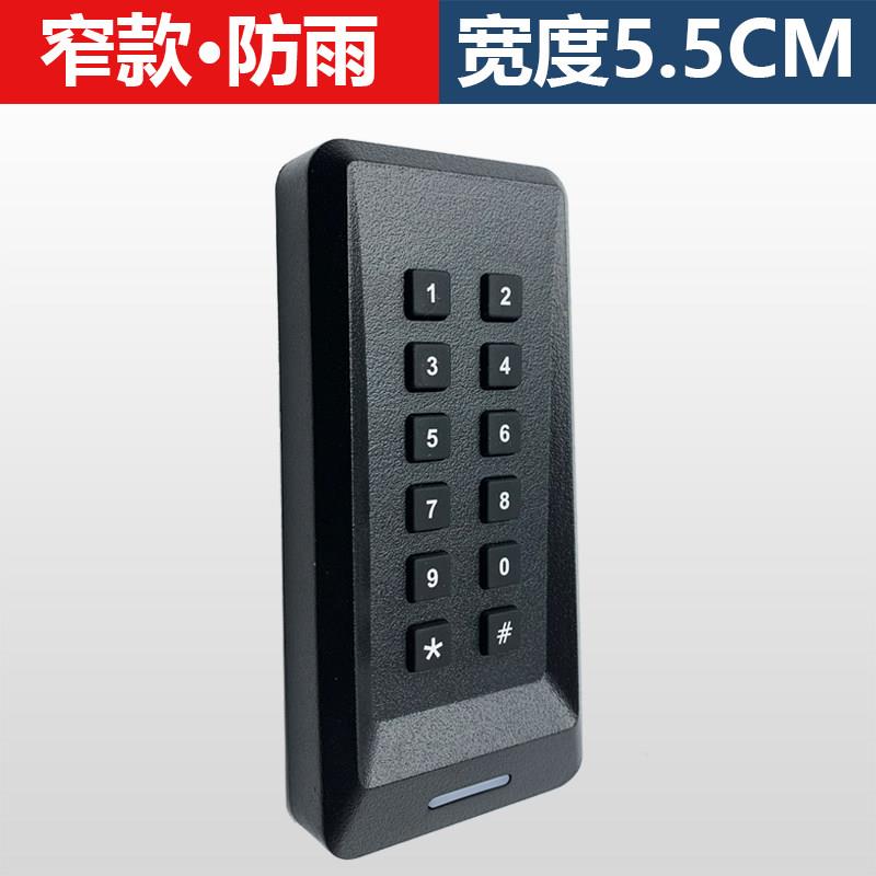 窄款门禁读卡器窄边框密码读头微耕读卡器IC卡读卡头竖条数字键盘