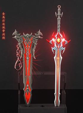 斗罗魂师对决 唐晨修罗剑-升级版 金属武器摆件 创意礼物玩具22cm