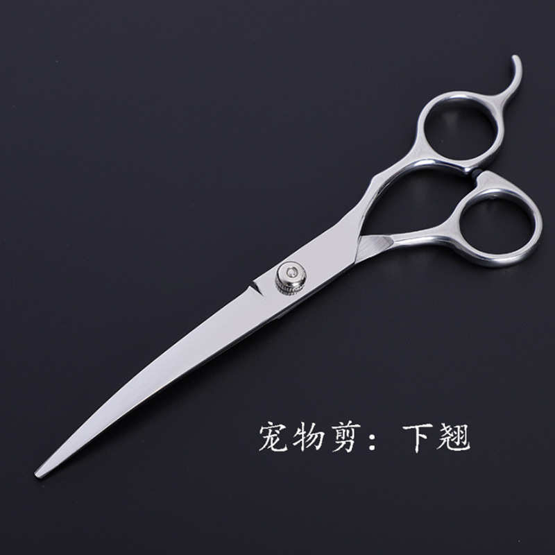 7寸不锈钢宠物剪刀套装美容剪平剪直剪牙剪狗狗修毛翘剪厂家批发