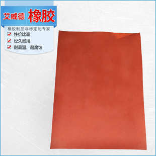 源头厂家 供应8mm厚发泡板 橡胶8mm厚发泡板批发