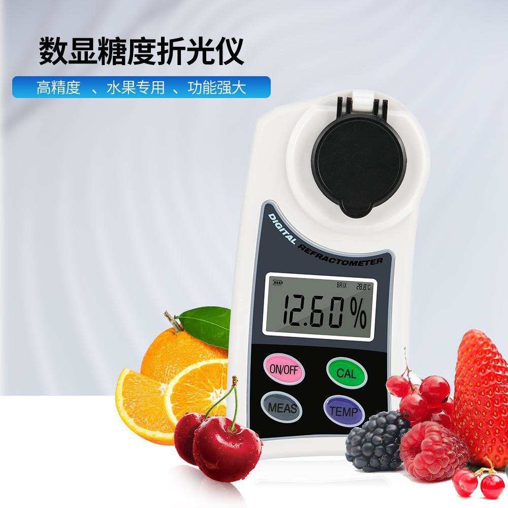 高精度手持式数显水果测糖仪电子糖份测试仪折射仪甜度计糖度计