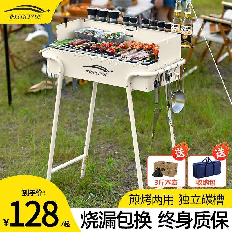 烧烤架家用折叠便携式小型木碳炭烤炉烤肉架网淄博烧烤架户外炉子