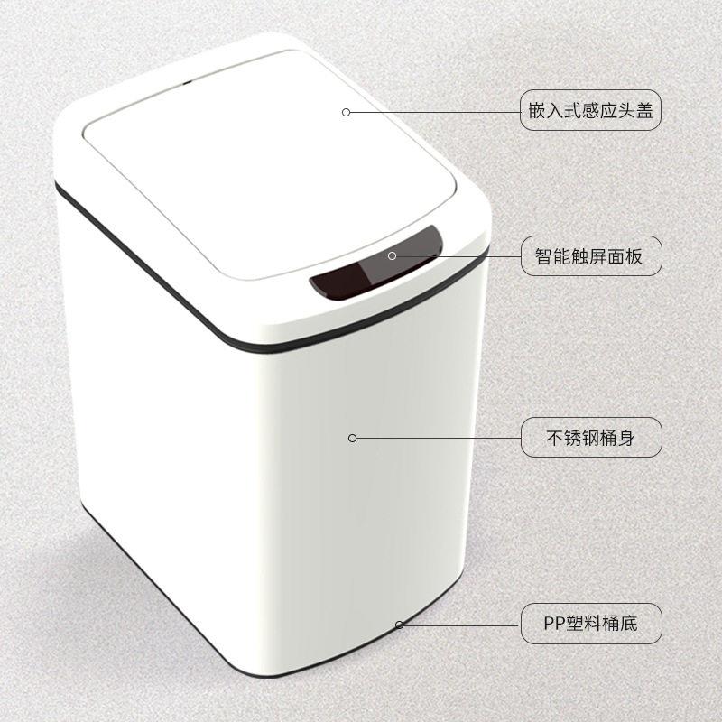 智能感应垃圾桶9L/12L不锈钢收纳桶小容量自动红外线感应垃圾桶
