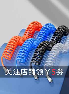 PU弹簧气管软管空压机气泵高压伸缩弹性螺旋风管6*4 8*5 10*6.5
