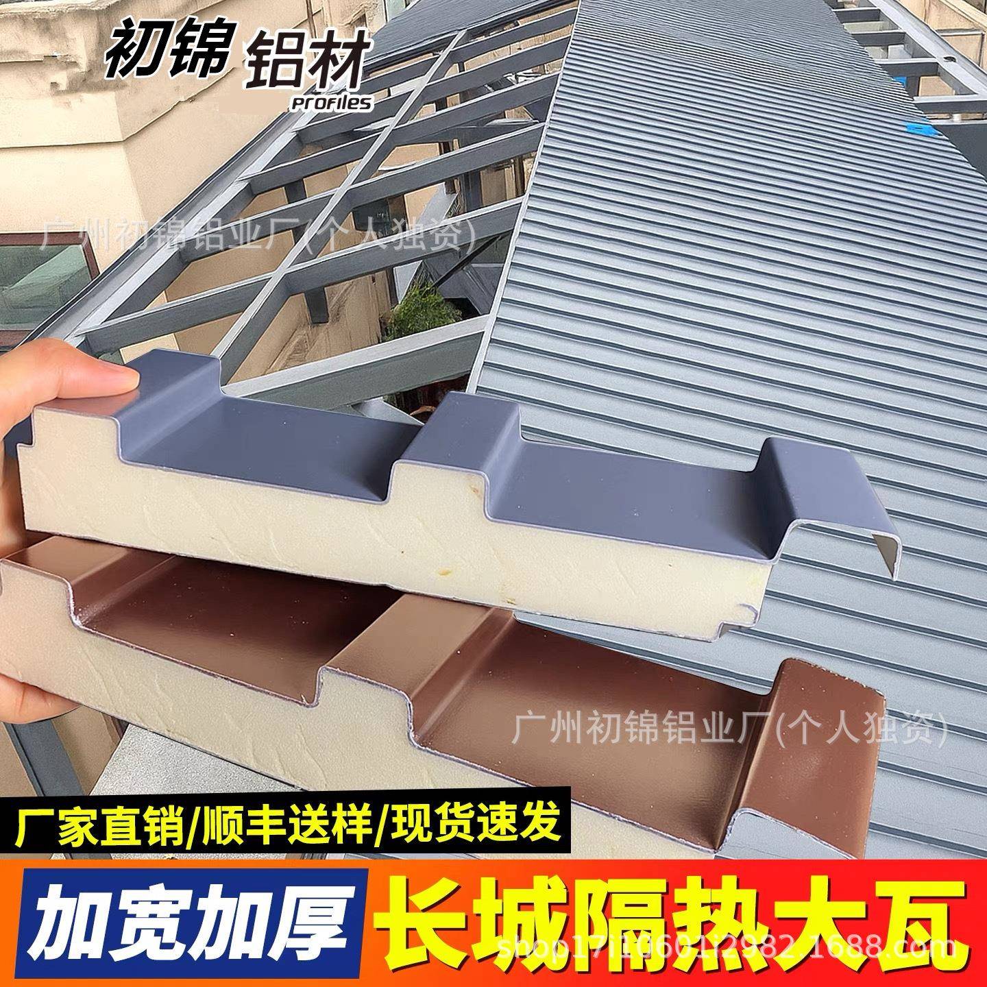 铝合金屋面瓦隔热隔音长城板铝瓦凉亭阳光房农村自建房屋顶瓦铝制图片