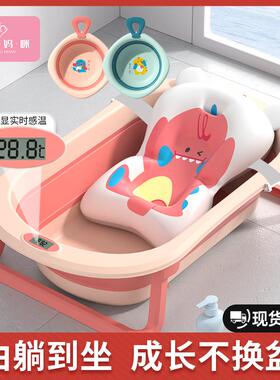 婴儿洗澡大号浴浴桶坐躺盆小孩家用宝宝可折叠盆Y2001幼儿新生儿