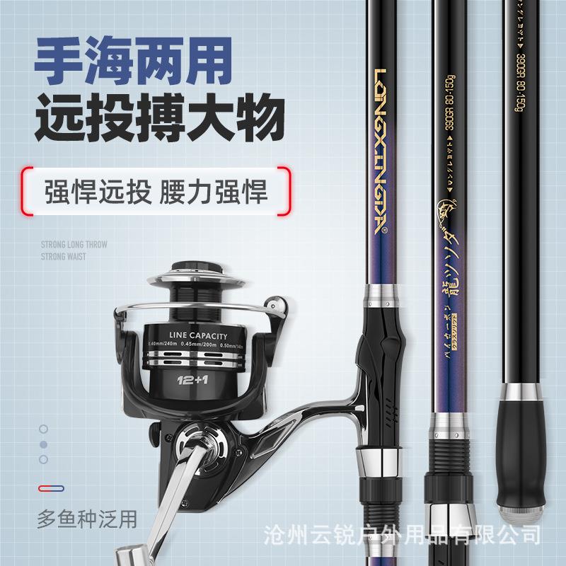 新款直销跨境长节碳素远投竿超轻超硬海竿甩杆伸缩抛竿鱼竿海钓竿