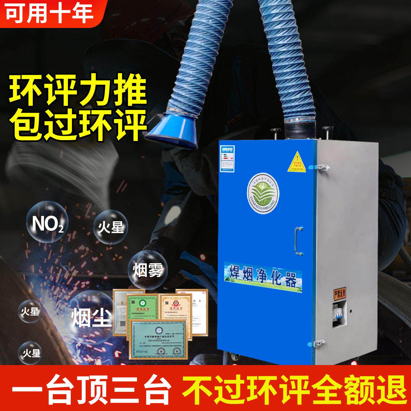 旱烟净化器移动式工业环保电焊烟雾吹尘器单双臂支持定制全国发货