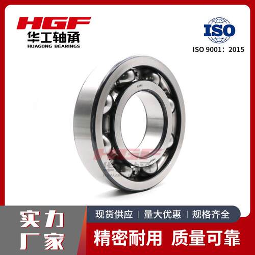 61840薄壁轴承轴承钢材质 高承载低噪音 机器人 精密仪器配套轴承