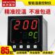 智能温度显示表 热电阻继电器数显温控表 PT100PID监控仪