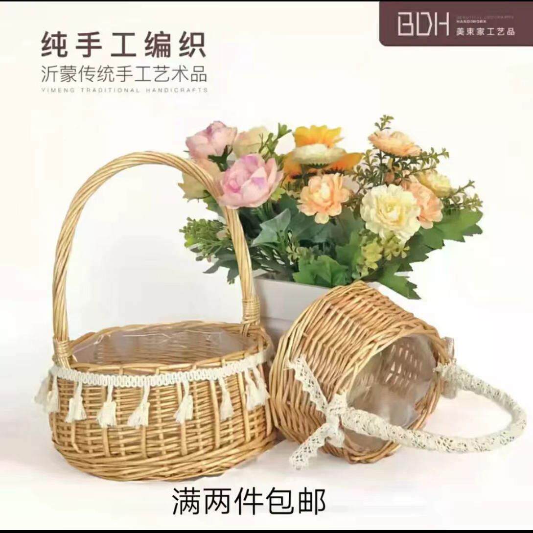 花艺插花柳编手提婚礼小花篮手工藤编竹编筐编织花盆竹篮草编篮子