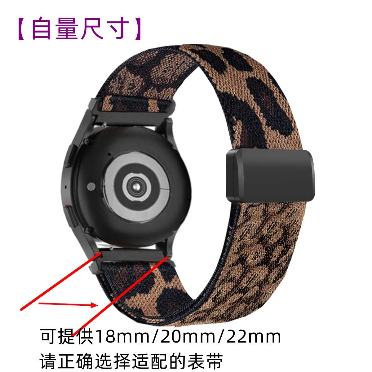 适用苹果手表表带iwatch棕豹纹花纹图案表带磁吸表扣44/45/49mm新