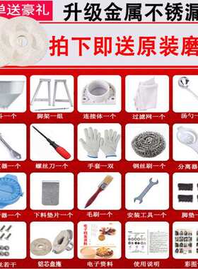 豆浆机商用早餐店用全自动豆腐脑机家用磨浆机肠粉机米浆打粉机头