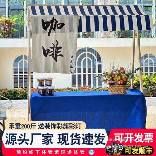 车地推地摊促销展示台夜市摆摊车展示架花车折叠摊位摆摊移动集市