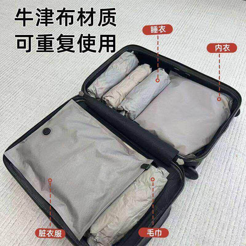 牛津布手卷真空压缩袋免抽手卷行李箱收纳袋便携旅行出差装衣服