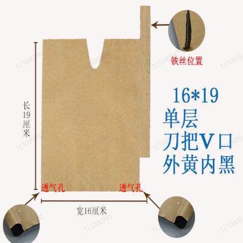 黄桃专用套袋油盘桃专用套袋桃子套袋冬桃专用套袋晚熟桃子套袋