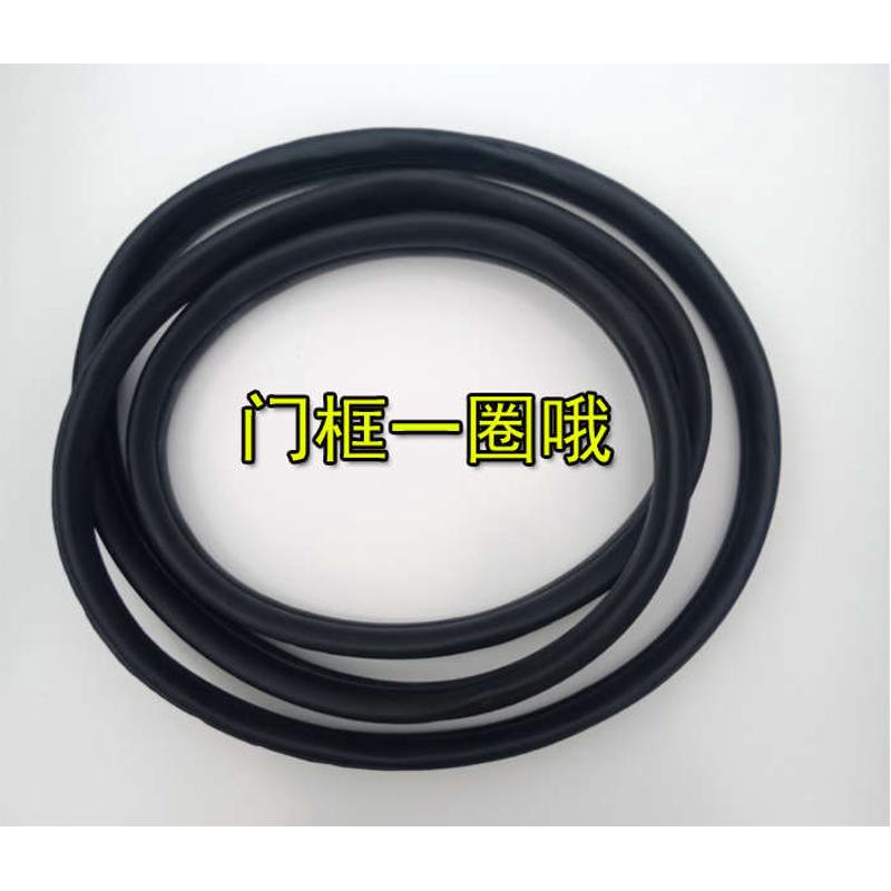 适配北汽绅宝D50原车门框密封条前门后门牙条后备箱防水防尘胶条