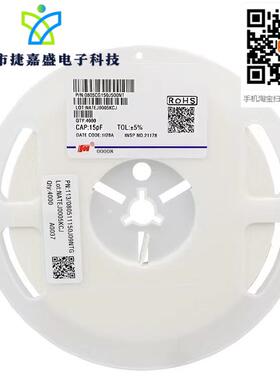 陶瓷电容0805 15P 18P 20P 22P 27P 30P 33P 47P 50P 56P-100P 5%