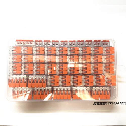 90PCS塑料盒装412/413/415紫铜32A透明橙色85只塑料盒装100PCS