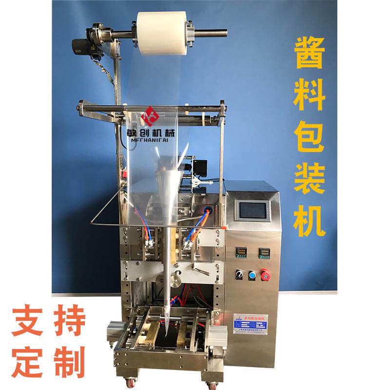 全自动酱料包装机,柳州螺蛳粉汤料包装机,调料配料包装机厂家可做