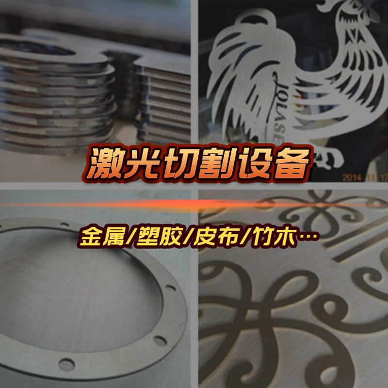 供应太阳能板激光切割机 自动定位太阳能板裁切机 胶边高速裁断机