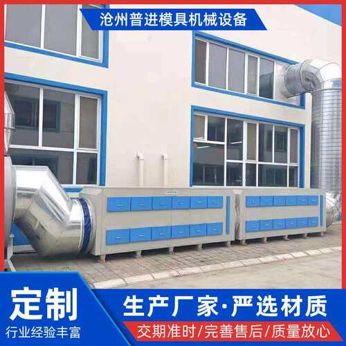 活性炭吸附箱厂家供应工业废气干式漆雾过滤净化除臭设备