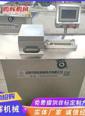 供应四川烤扎线机线 不锈钢米肠灌肠机 全自DZX动双路肠扎机设备