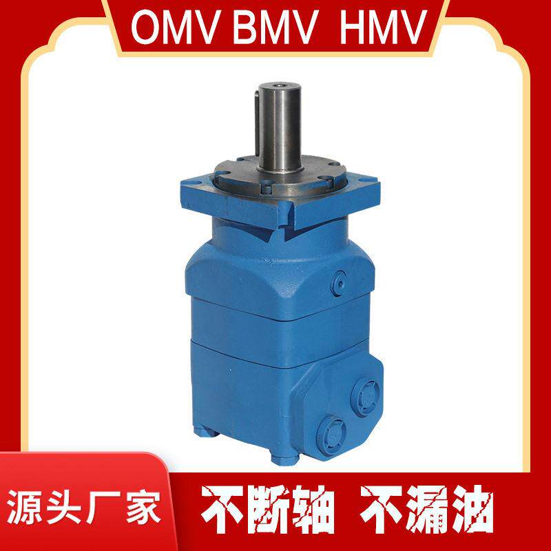 OMVS800,151B3129线达液压马丹弗斯O摆M358V500151B310大扭矩马2