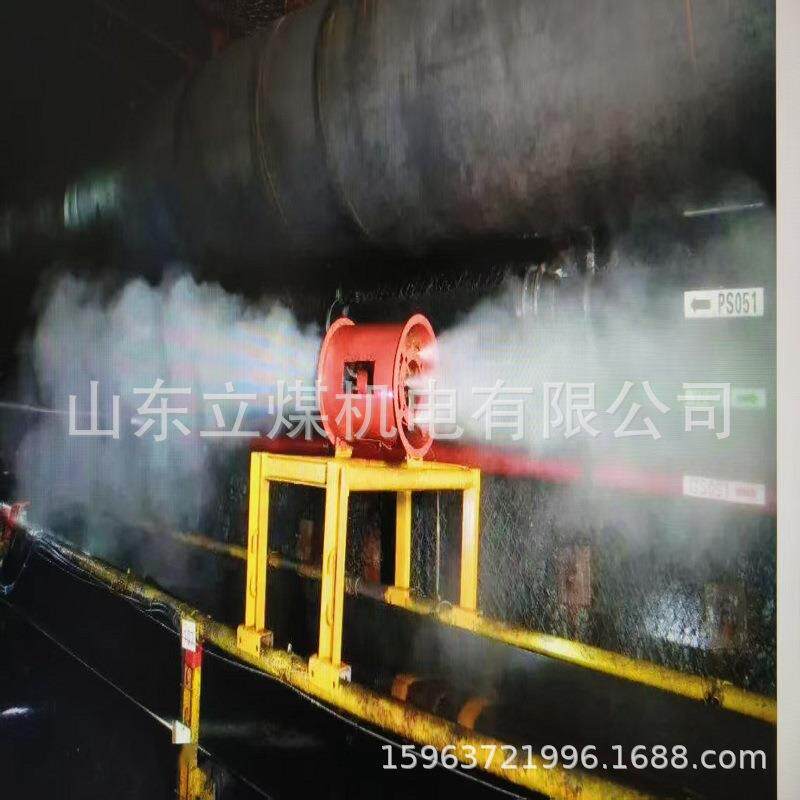 YYT-G60射雾器矿用无动力自动洒水降尘装置127掘进机强磁底盘莲花