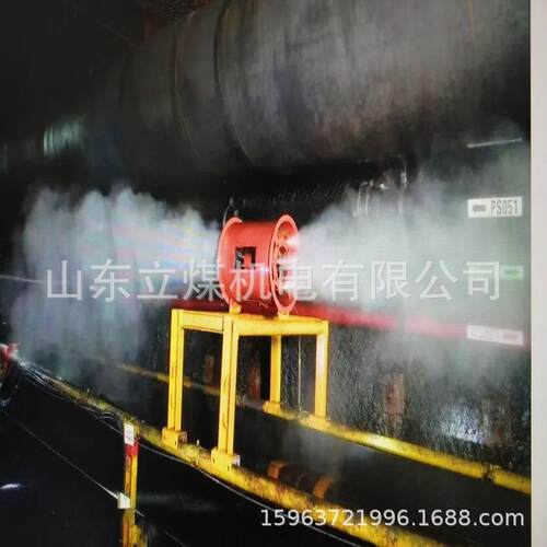 YYT-G60射雾器矿用无动力自动洒水降尘装置127掘进机强磁底盘莲花