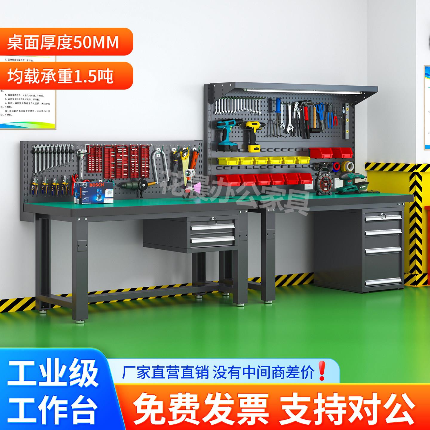 重型工作台钳工台车间操作台防静电手机维修桌不锈钢试验台工具桌